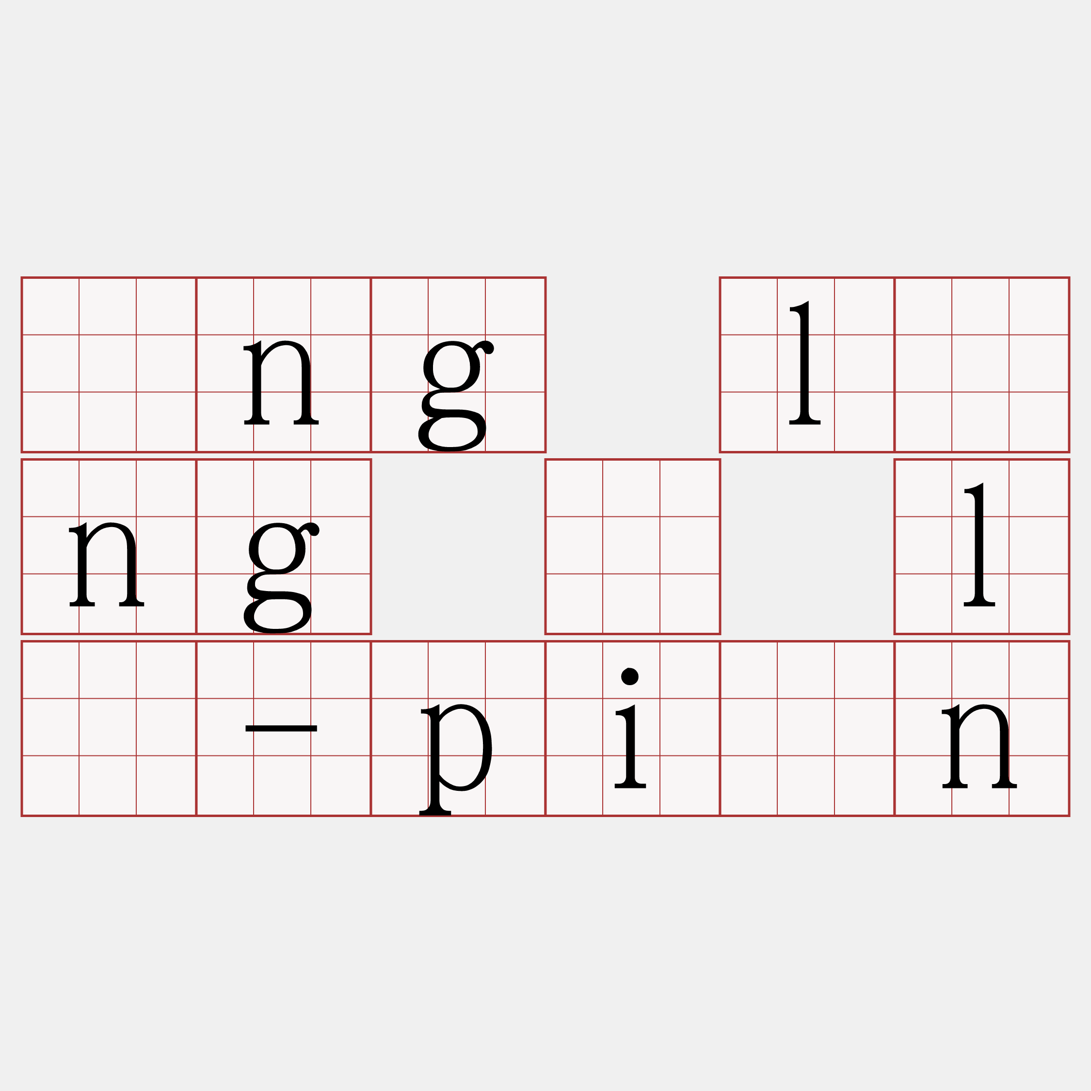 ìng lâng ê lī-piān